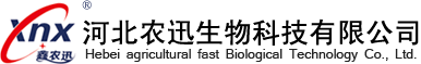 河北农迅生物科技有限公司-有机硅助剂-叶面肥-烟剂-hbnongxun.com